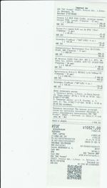 Кассовые чеки с подтверждением в Губкинском