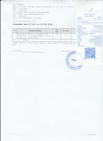 Кассовые чеки с подтверждением в Губкинском