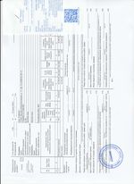 Кассовые чеки с подтверждением в Губкинском